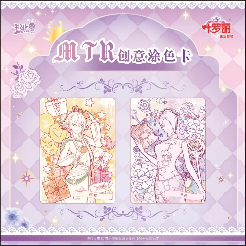 KAYOU 本物の Yeloli カード夢の陳興クリスタルダイヤモンドパックフルシリーズかわいいプリンセスカードアニメコレクションカードギフトおもちゃ