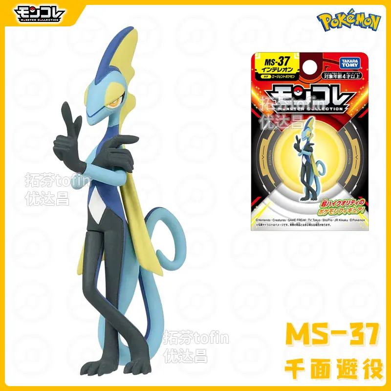 Takara Tomy Tomica Pokemon Pocket Monsters Moncolle MS-37 Inteleon 3-5cm Mini Resin Anime Figure Toys For Children Collectibles