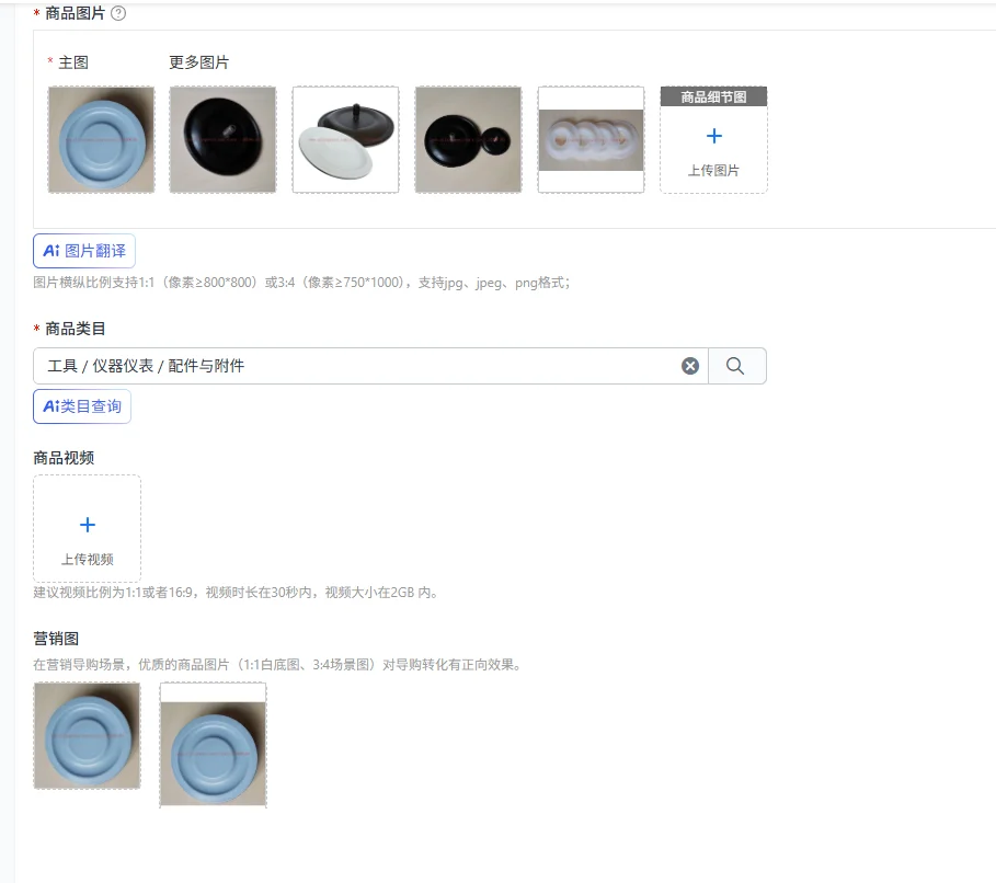 Mechanical pump diaphragm composite corrosion-resistant diaphragm metering pump accessories