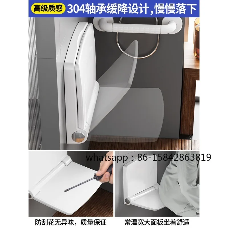 Folding Wall Mounted Stool, Bathroom Safety Handrail, Multifunctional Bath Stool & Shoe Changing Bench for Home Entrance