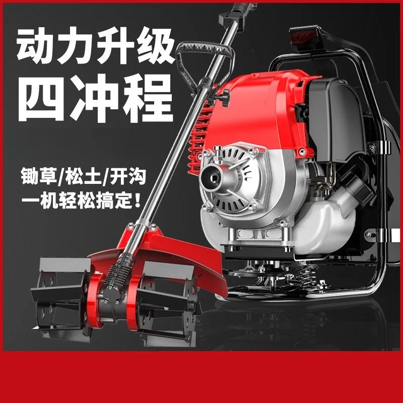 Lawn mower backpack type household multi-functional agricultural land reclamation lawn loosening grass weeding harvesting