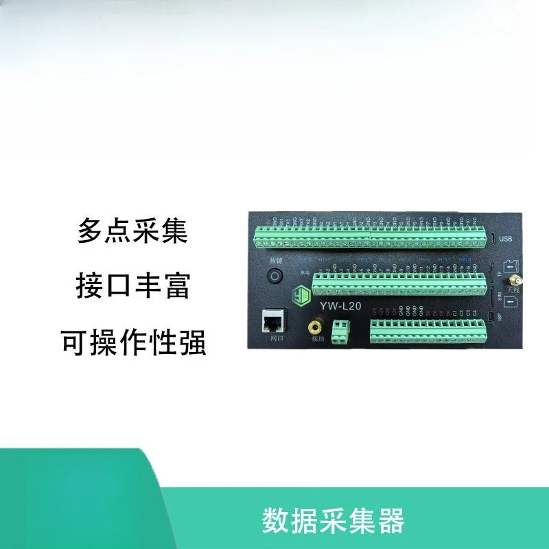 Raccolta dati YW-L20