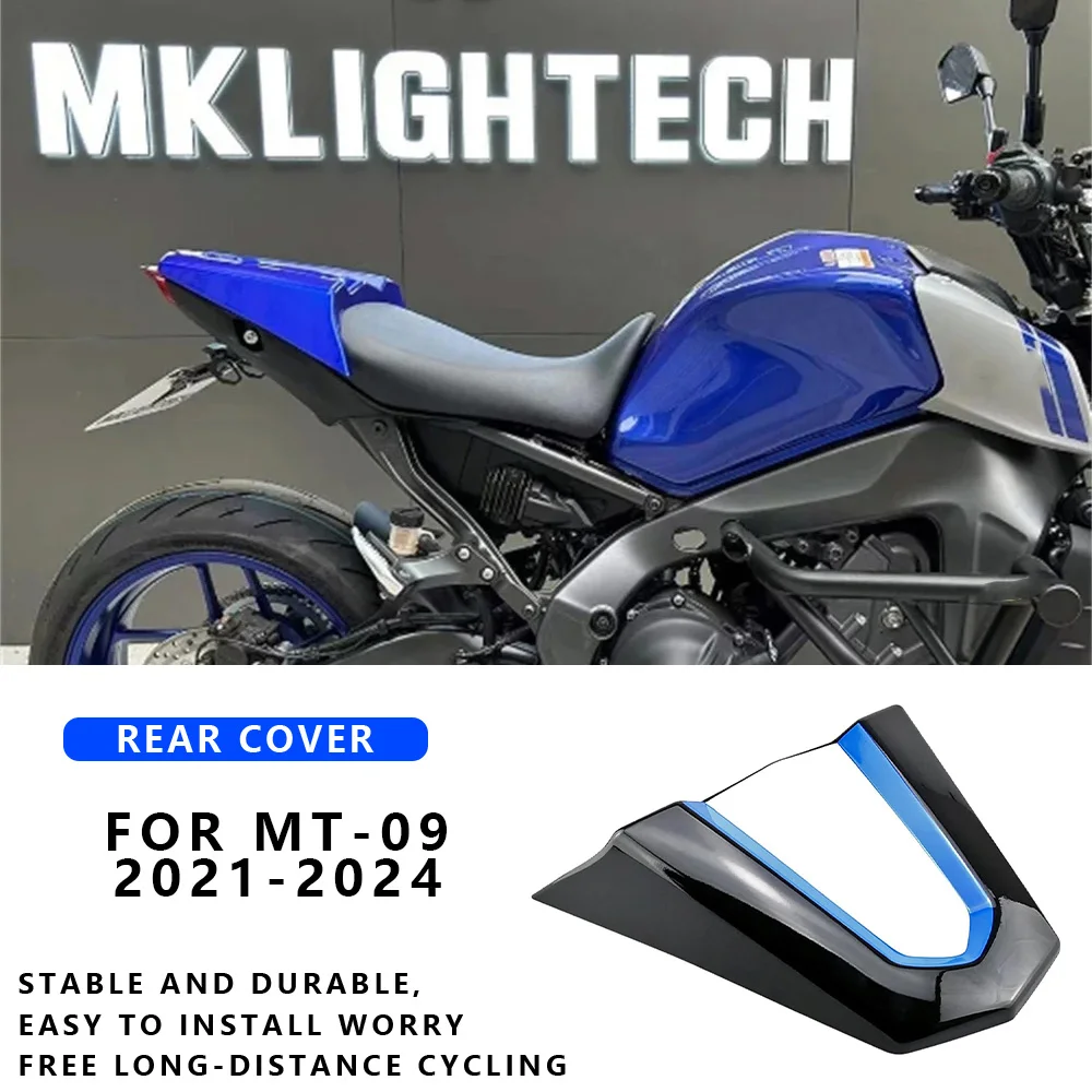 

Чехол для заднего сиденья мотоцикла, для YAMAHA MT-09 2021-2024 mt09