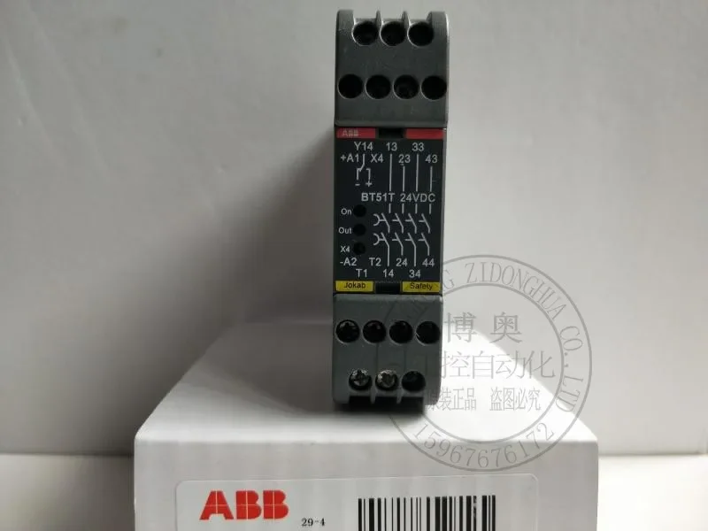 ABB Security Module BT51/T 2TLA010033R3000 BT50/T 2TLA010033R0000 Inquiry