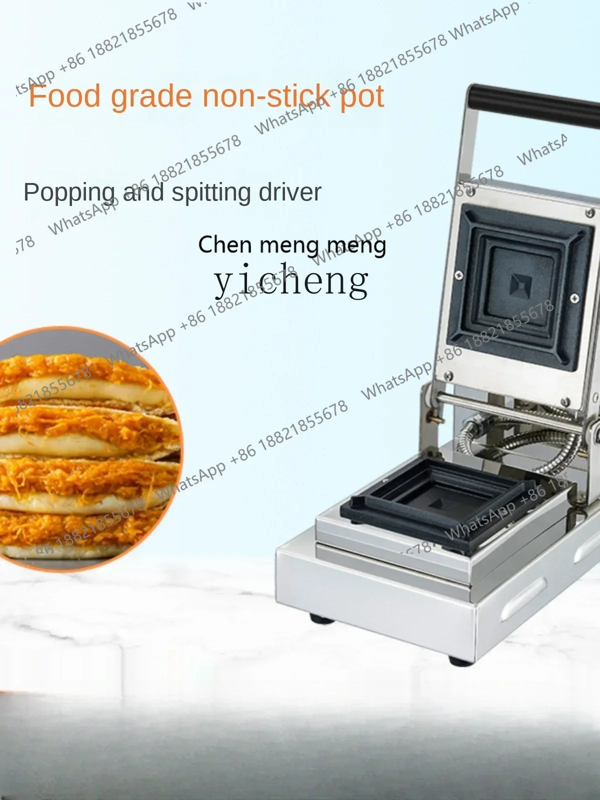 

Hot sales New arrive Sandwich Maker Machine Hot Pressing Sandwich Machine Commercial Popcorn Toaster Fresh Popcorn Pearl