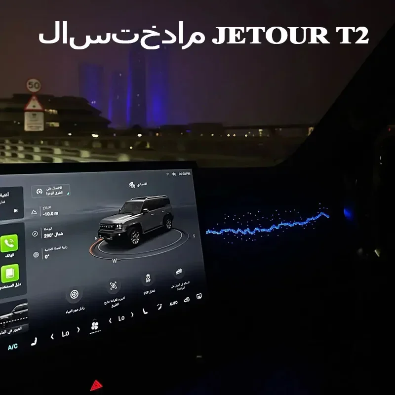 

Автомобильный второй пилот, звездное небо, окружающий свет, подходит для jetour Traveler T2 2023-2024, светодиодная панель, специальная модификация