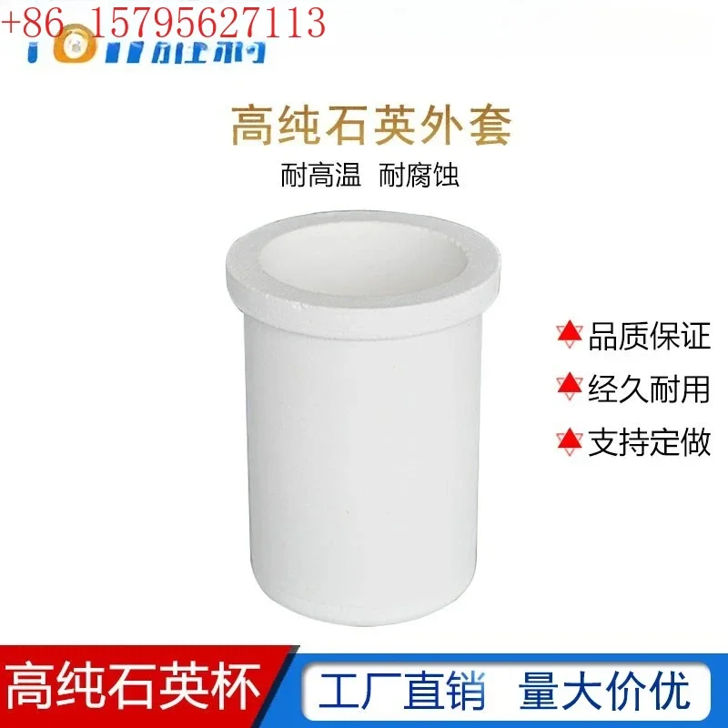

High purity crucible jacket melting gold cup copper aluminum induction furnace melting metal tools