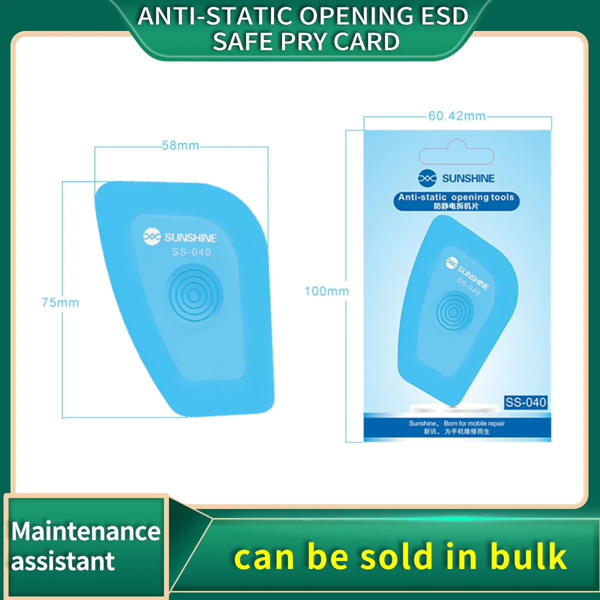 

Контейнер для SS-040 аккумулятора, с антистатическим мобильный телефон