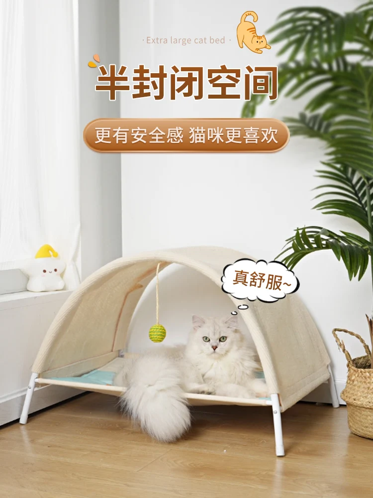 Cat scratching board, cat litter, integrated imitation sisal, cat scratching cloth, wear-resistant, no dandruff, four seasons