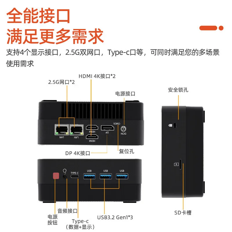 AMD Ryzen 7 7730U Mini Host Microcomputer Dual Network Soft Routing Small Host