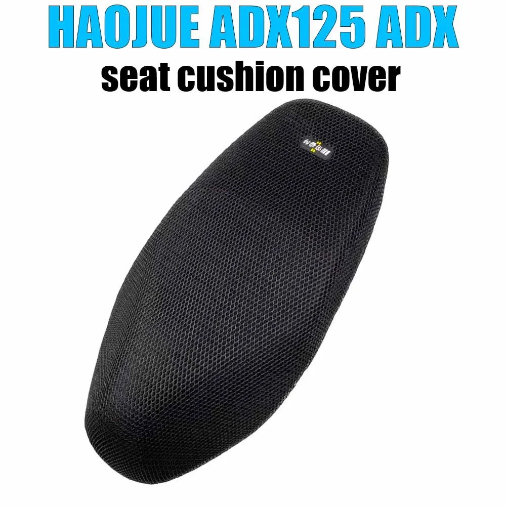For HAOJUE ADX125 ADX Motorcycle seat cover, sunscreen, heat-insulating, breathable mesh, thick seat cushion cover, summer