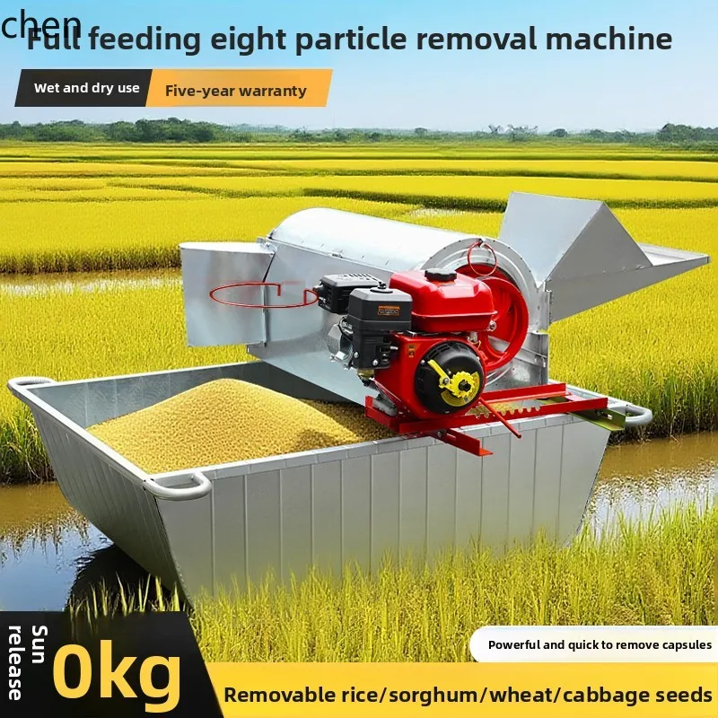 

LXC Multifunctional Full Feed Agricultural Rice Thresher Household Wheat Rice Sorghum Rape Wheat Beater