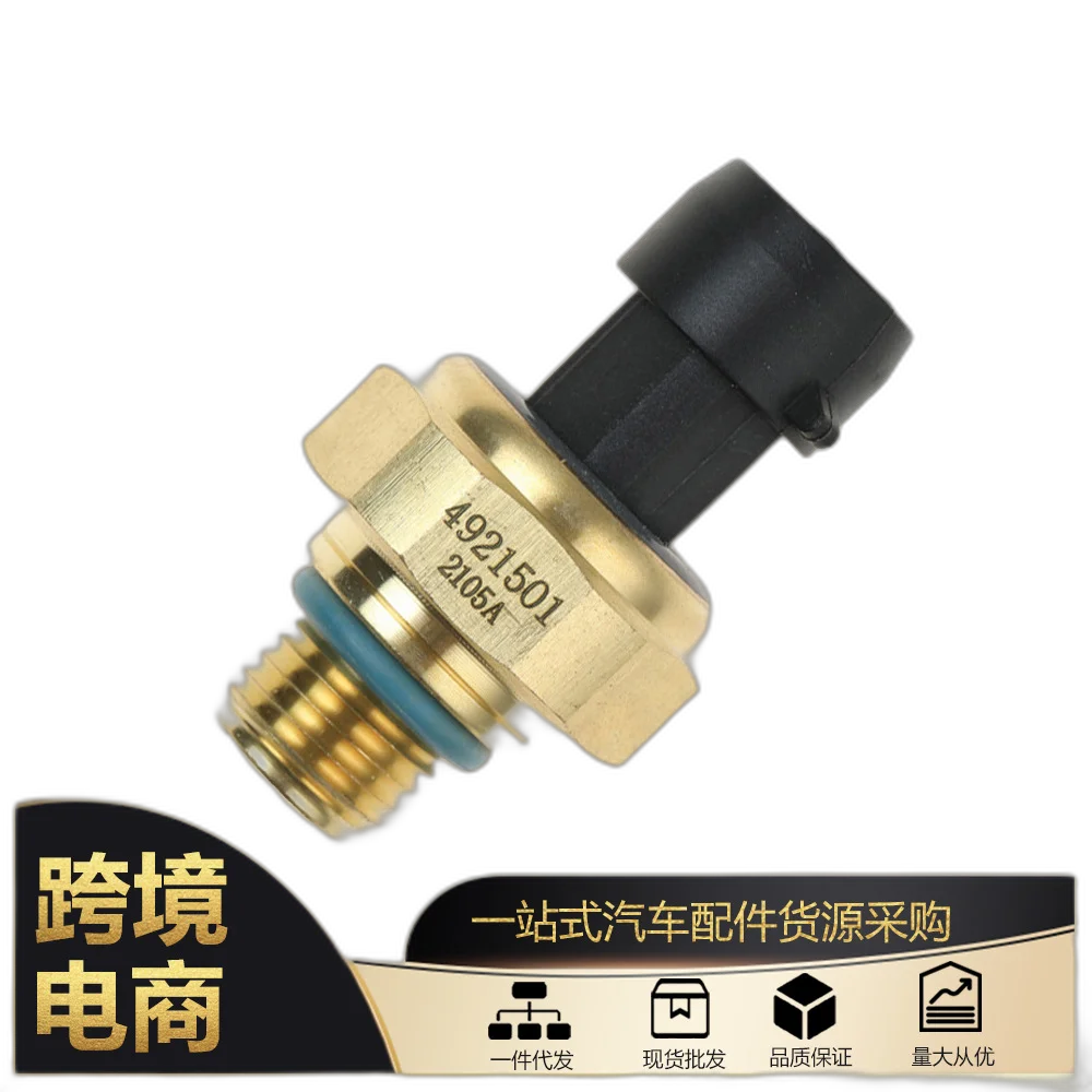 

jyw1 для датчика давления турбокомпрессора 4921501 3084521 3048515 Cummins N14 ISM