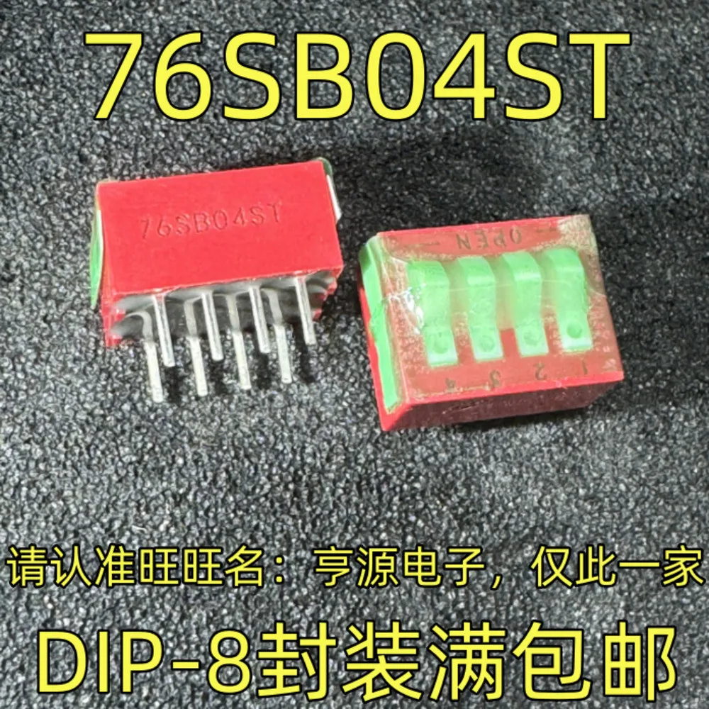 

76SB04ST Power Relay
