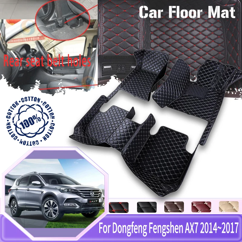 

Leather Car Floor Mats For Aeolus Dongfeng Fengshen AX7 2014 2015 2016 2017 Waterproof Pads Floor Matts Carpets Car Accessories