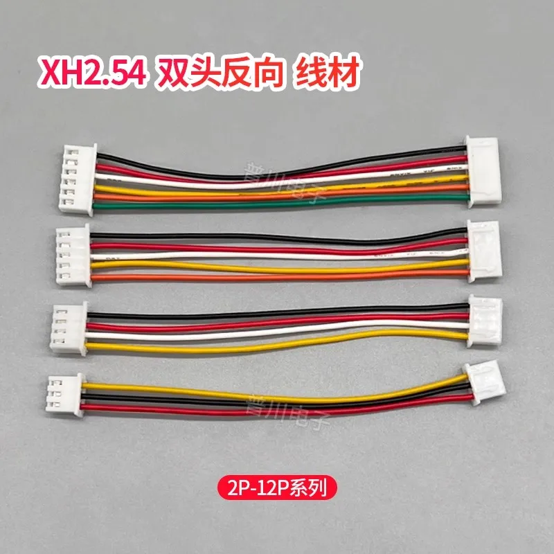 10pcs XH2.54 electronic wire terminal wire single/double head tinned 10cm-50cm color connecting wire 1007 # 26awg