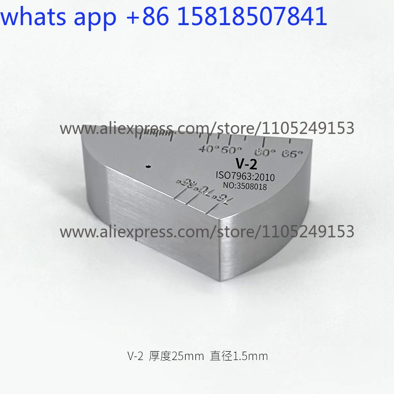 Ultrasonic test block V-2 test block IIW2 test block ISO7963:2010 flaw detection test block