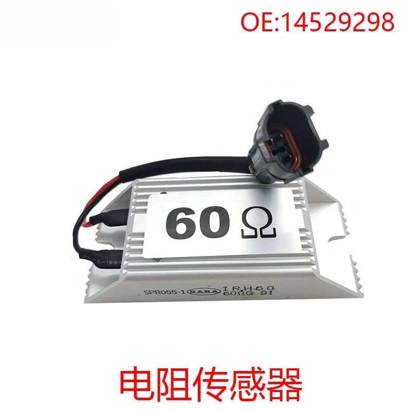14529298 Excavator accessories Resistor for EC160 EC360 resistance sensor Resistance box 14529298
