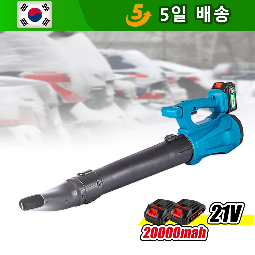 Wireless Electric Air Blower 6 Speed Adjustable Snow Blower Garden Tools For Makita 18V Battery blower vacuum cleaner