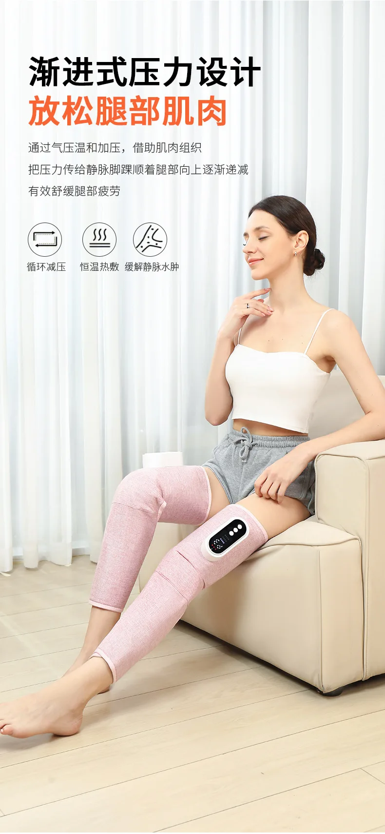 Multi functional pneumatic vibration hot compress leg massager Fully automatic leg press tool calf massage