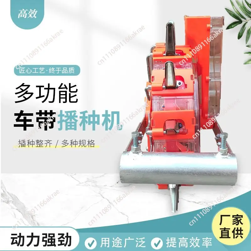 for Car-belt seeder, corn, soybean, peanut, wheat, sorghum farming machinery, fully automatic multi-functional universal type