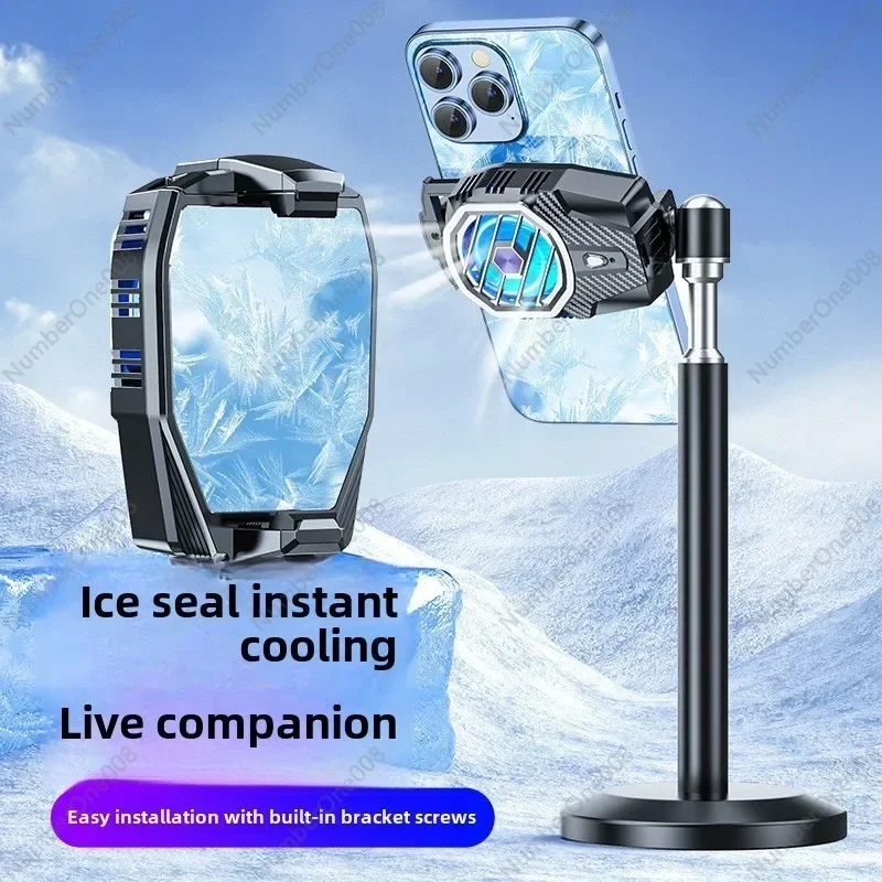 The temperature of the third gear of the semiconductor live broadcast mobile phone radiator can be adjusted.