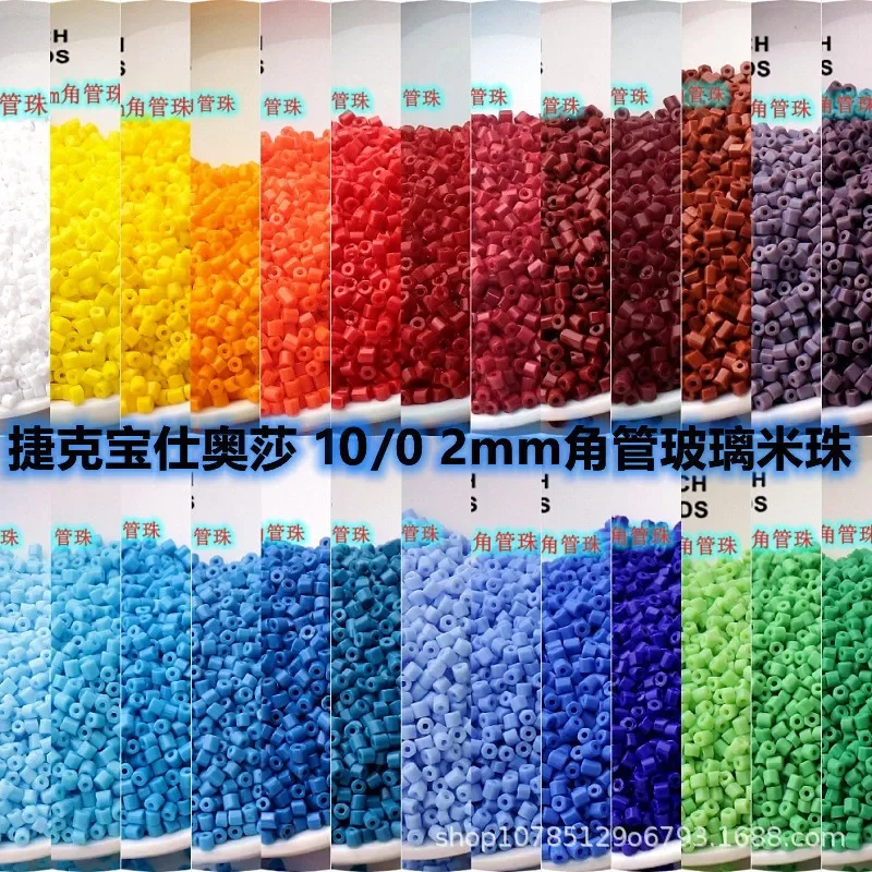 

New 2mm Czech Imported Baoshiosha Solid Color Glass Rice Beads, Non Fading Corner Beads, Mini Spacer Beads DIY Handmade Material
