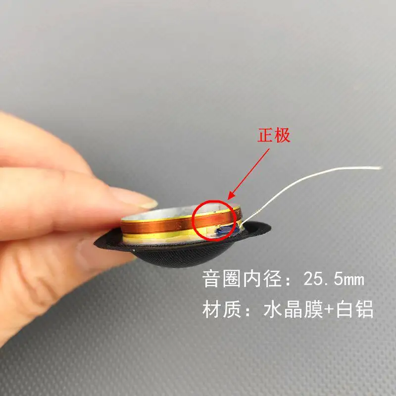 Transparent crystal silk ball tweeter cone diaphragm with a 25.5mm diameter, featuring two-way connection and good glossiness.