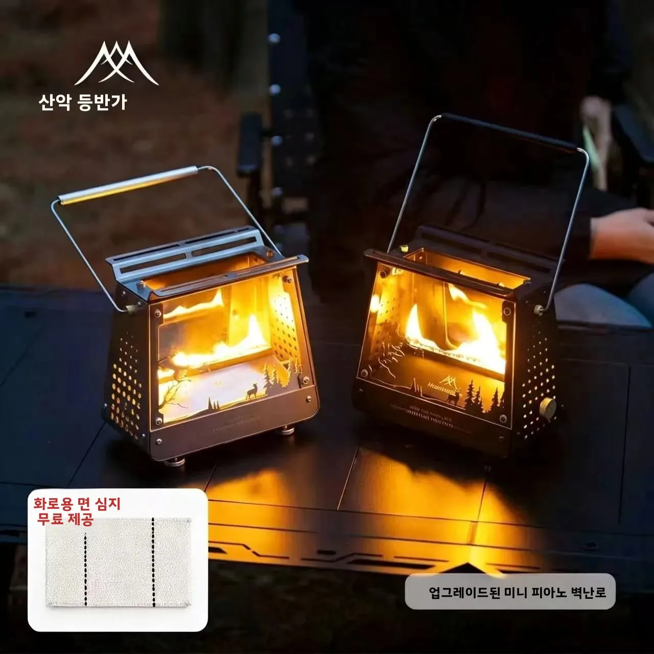 MOUNTAINHIKER Outdoor Camping Small Piano Stove Portable Fire Burner Platform 201 Stainless Steel Mini Fire Heater Oil Lamp
