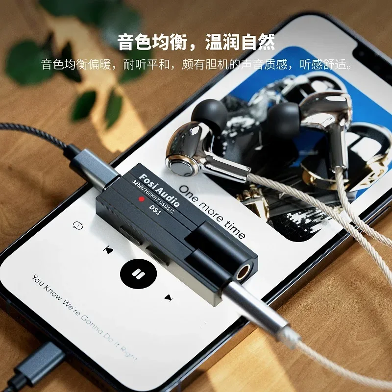 DS1 Small Tail Decoding Headphone Amplifier HIFI Portable Headphone Amplifier DAC Support Android Apple