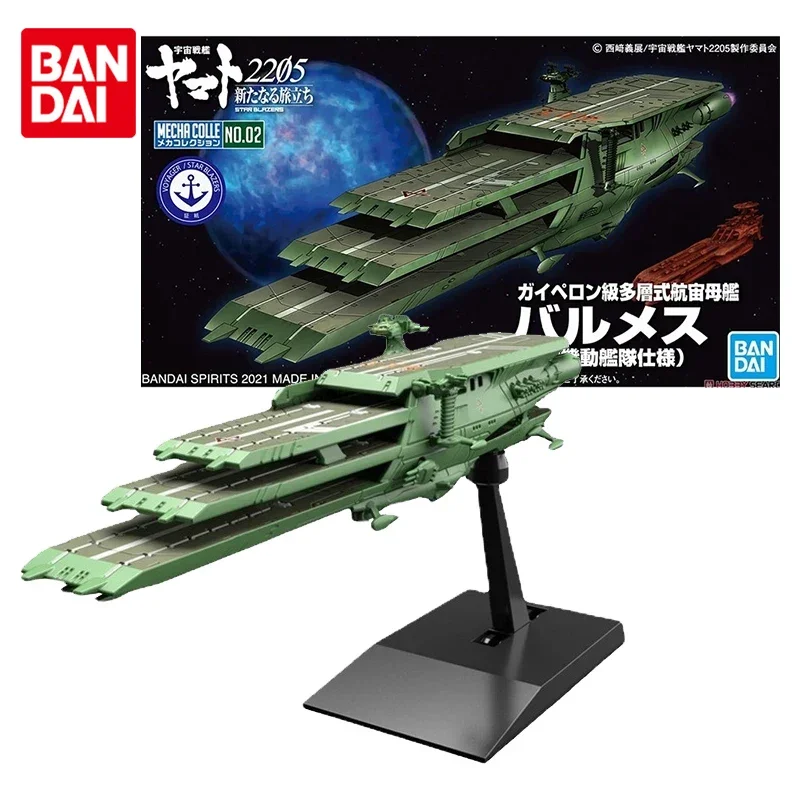 

Bandai Genuine Space Battleship Yamato Anime Figure 2205 New Journey Balmes Collection Anime Action Figure Toys for Children