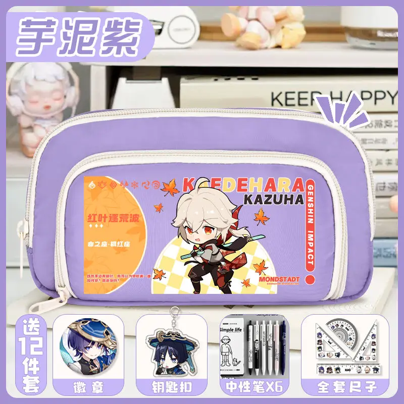 ゲーム 2025 アニメ GS インパクト Cos カエデハラ カズハ タルターリア フタオ アルハイサム ヤエ ミコ ユニセックス シンプル 日本製 ペンケース プレゼント