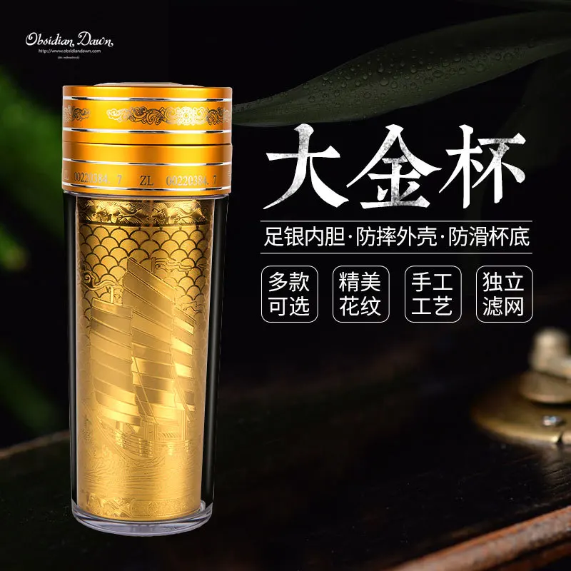 

Large gold and silver cup business gift cup, tea making silver water cup, men's and women's universal drinking cup insulated cup