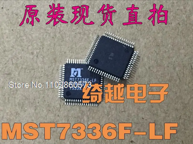 

MST7336F-LF QFP Original, in stock. Power IC