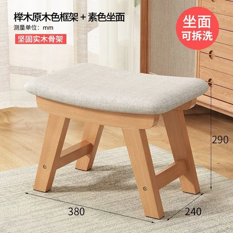 Small Stool Household Creative Shoe Changing Stool Tea Table Stool Living Room Solid Wood Bench Modern Minimalist Sofa Low Stool