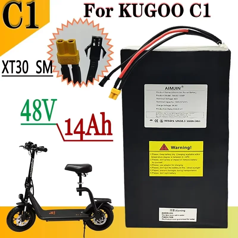 بطارية سكوتر أصلية 48 فولت 14AH لبطارية Kugoo C1 plus Kirin 18650 13S4P 1000 وات مع MBS #1