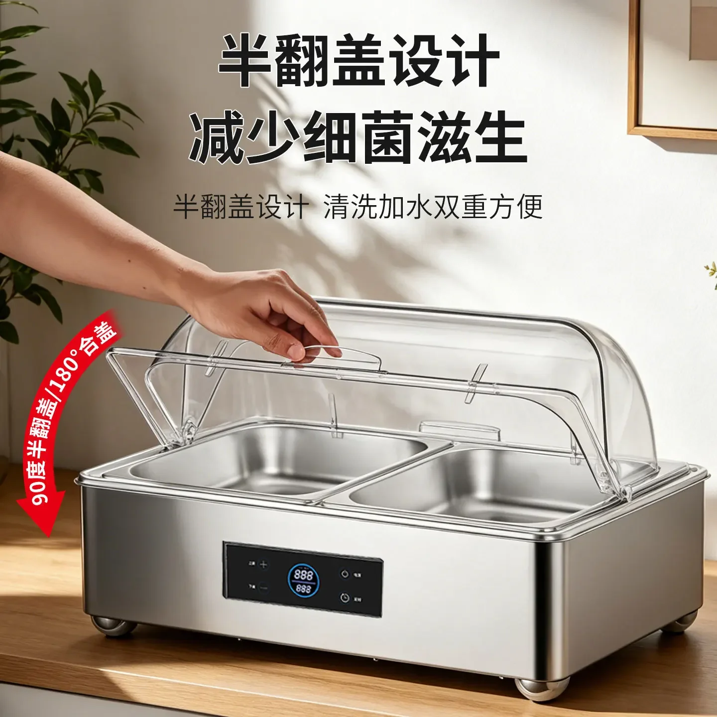 Stainless Steel Buffet Insulation Furnace Commercial Flap Buffy Furnace Electric Heating Hotel Buffet Breakfast Insulation