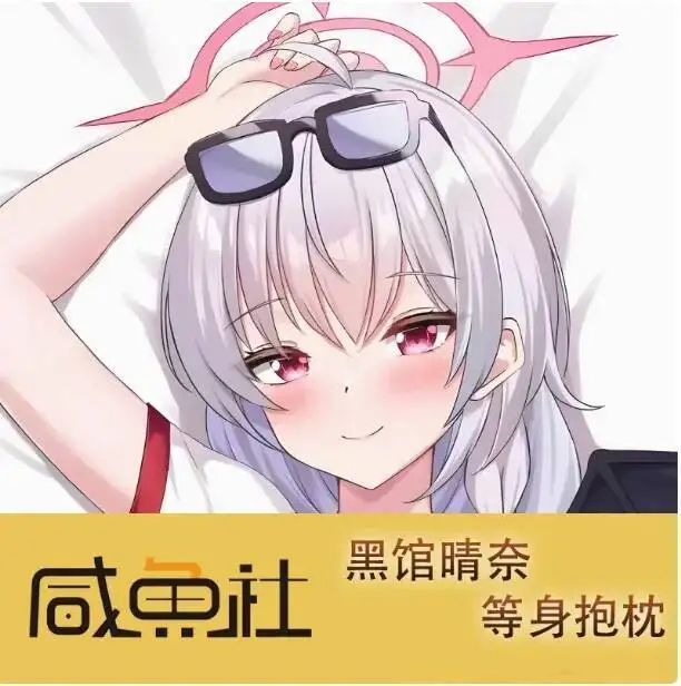 

Anime Blue Archive Kurodate Haruna Sexy Dakimakura Hing Body Case Otaku Male Pillow Cushion Cover Bedding Gifts XYS