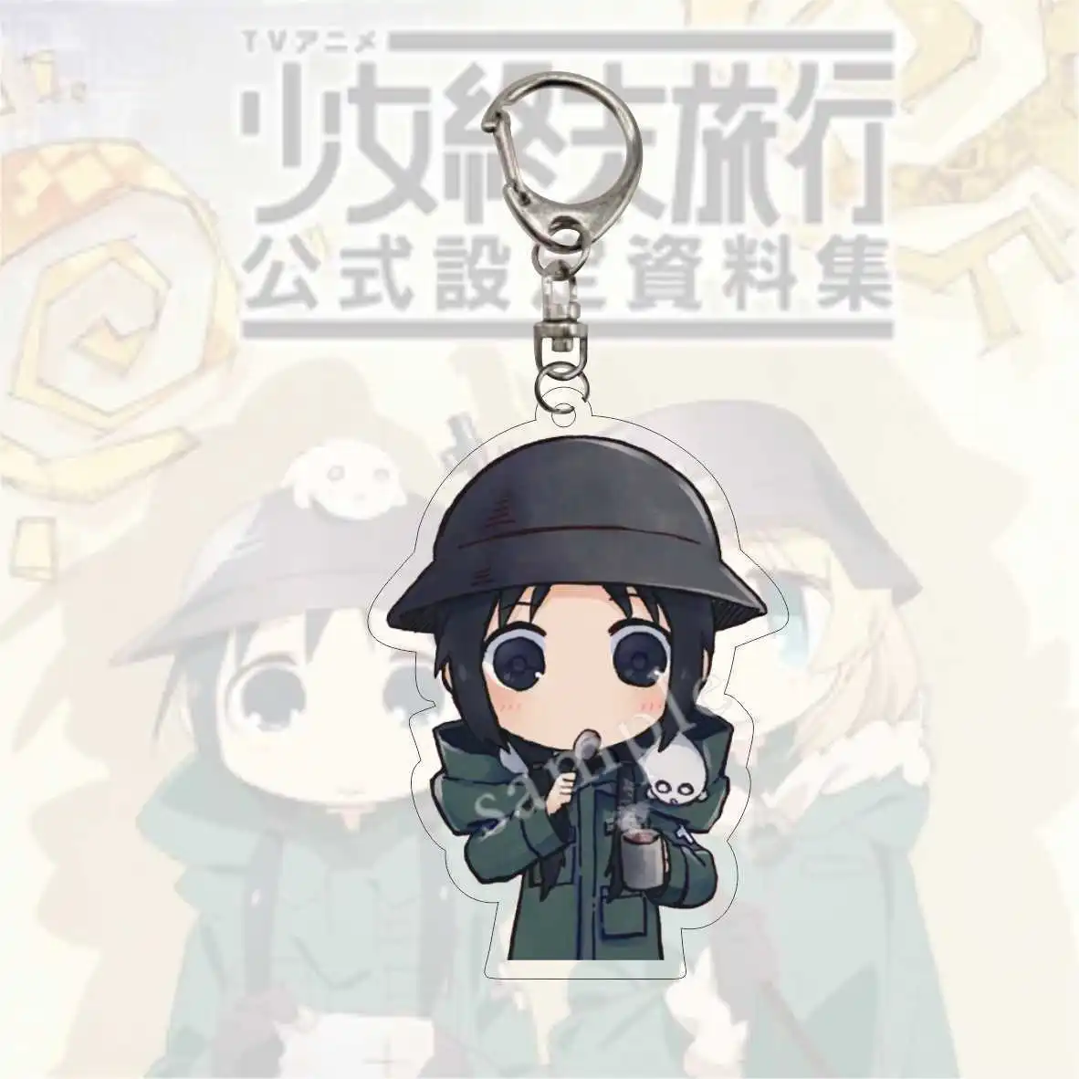 Anime Girls' Last Tour Chito Yuuri Cosplay Keychains 20CM Stuffed Body Dress Up Clothes Pillow Cosplay Girl Birthday Gift