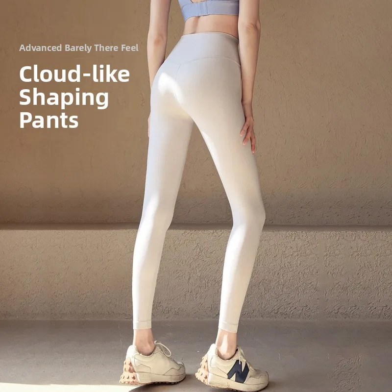 

Женские леггинсы для йоги и фитнеса, облегающие, с эффектом персиковых ягодиц, для тренировок, пилатеса, йоги, базовый слой, бренд Rwei