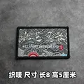 Weave label patch 4