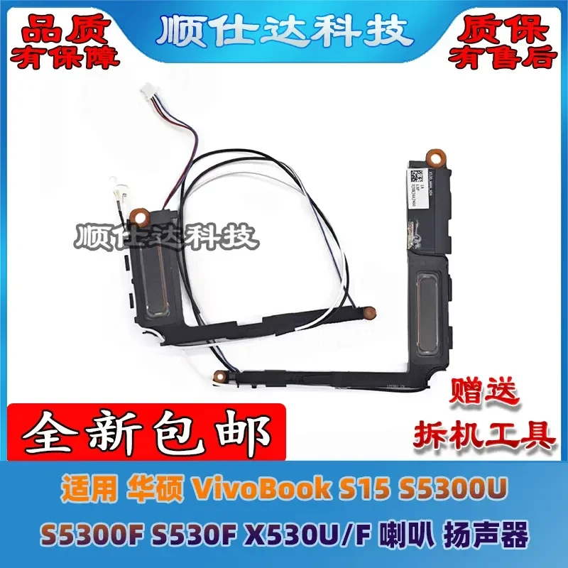 for ASUS VivoBook S15 S5300U S5300F S530F X530U X530F Laptop Internal Speaker Replacement Audio Sound Module