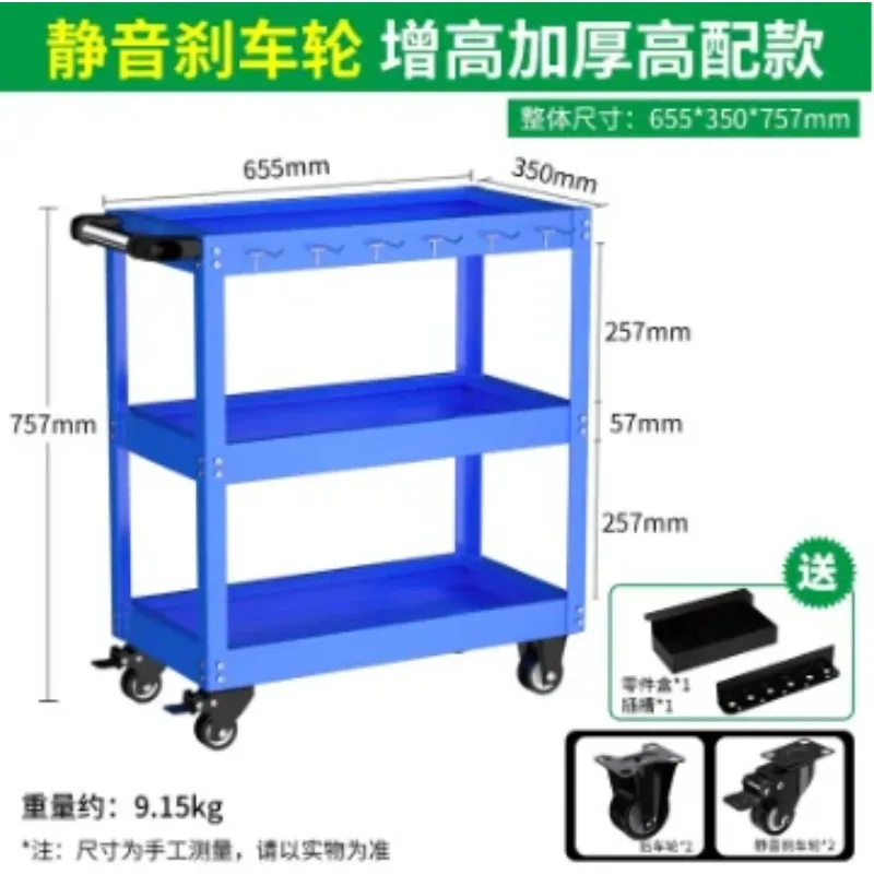 Hot Sale Garage DIY Tools Cabinet - Heavy-Duty Steel Machine Tools Cart Mobile Storage Cabinet with LockableDrawers