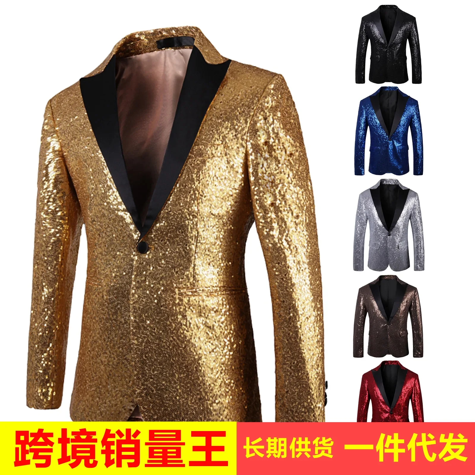 

2024 Men's Sequined Dance blazer Color Matching Colorful Stage Performance Photo Studio Photography blazer