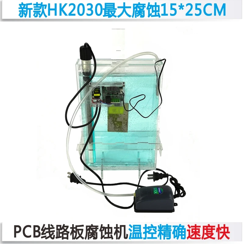 Professional-Grade HK2030 PCB Etching Machine, DIY Metal Corrosion etcher 220V, Complete Circuit Board Manufacturing