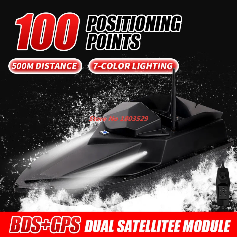 100GPS Positioning Waterproof Remote Control RC Bait Boat 500M 2KG Speed Cruise Big Large Hopper 100points GPS Nesting Boat Toys