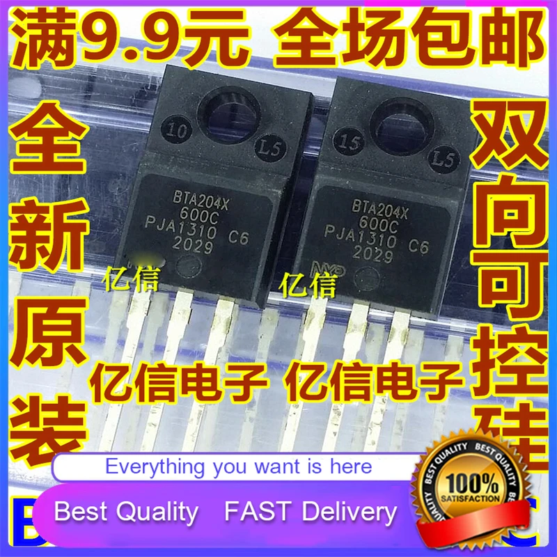

10 шт./лот, новый оригинальный BTA204X-600C, ПЛАСТИКОВЫЙ КРЕМНИЕВЫЙ ВЫПРЯМИТЕЛЬ TO220, ПЛАСТИКОВОЕ УПЛОТнение, хорошее качество, на складе