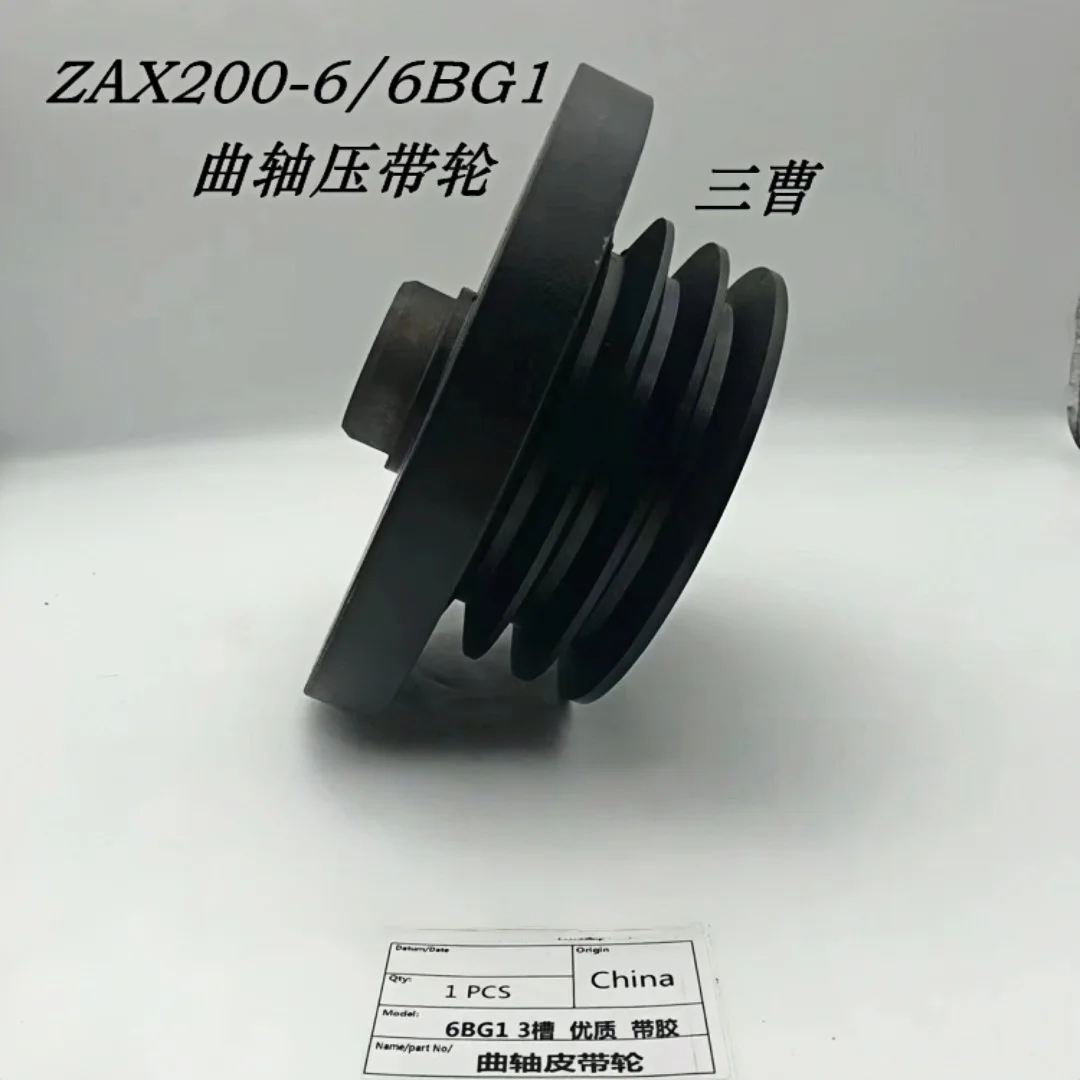 

Hitachi 200-5 ZAX200-6 Isuzu 6BG1 crankshaft pulley fan water pump pulley/pressure pulley