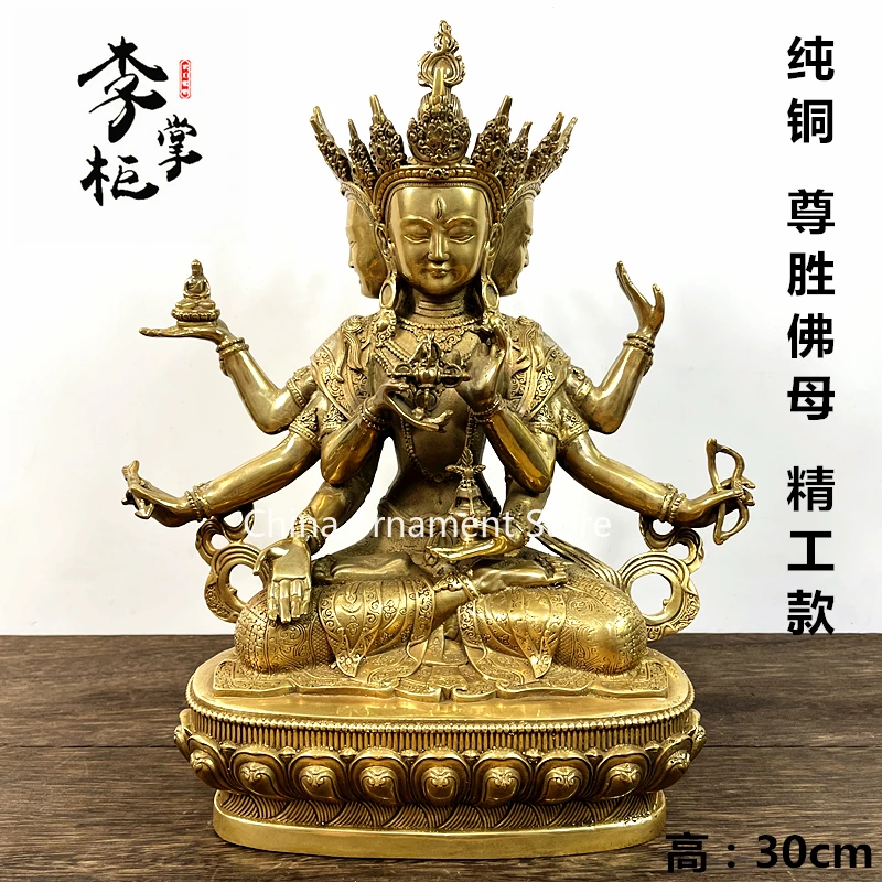 Tibetan Tantra Large Thickened Pure Copper Zunsheng Buddha Mother Buddha Statue Ornament Brass Three-sided Eight-Arm Bodhisattva