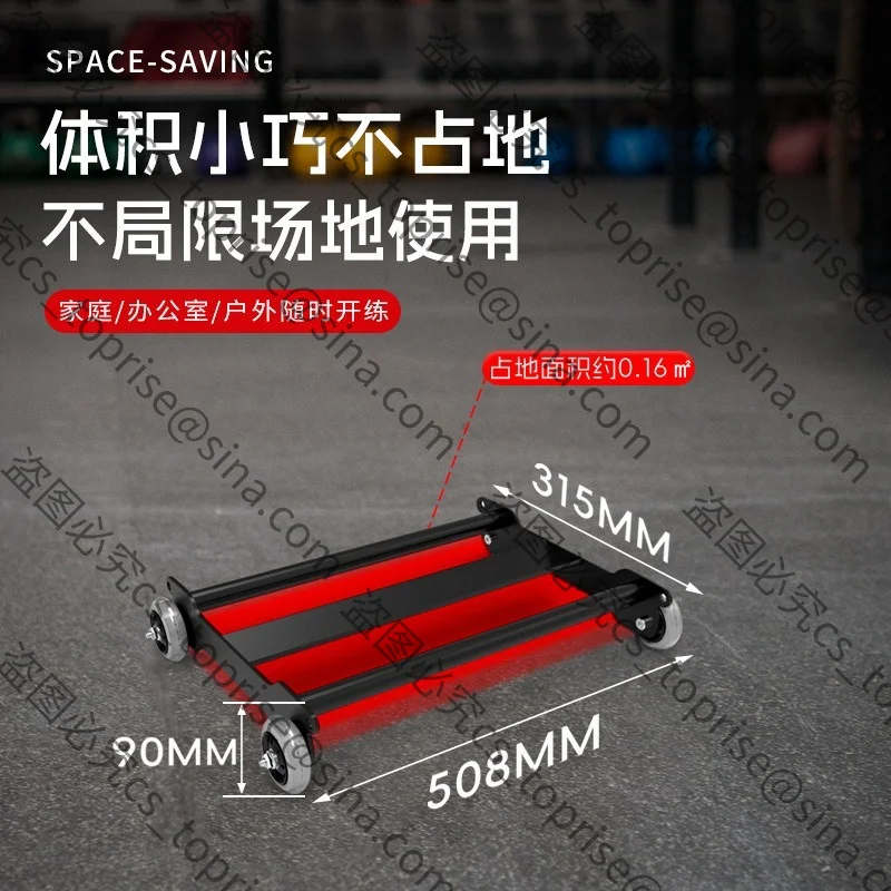 Suitable for Commercial Core Combat Vehicle Physical Training, Strength Pulling and Stabilizing Fitness Equipment, Household Use